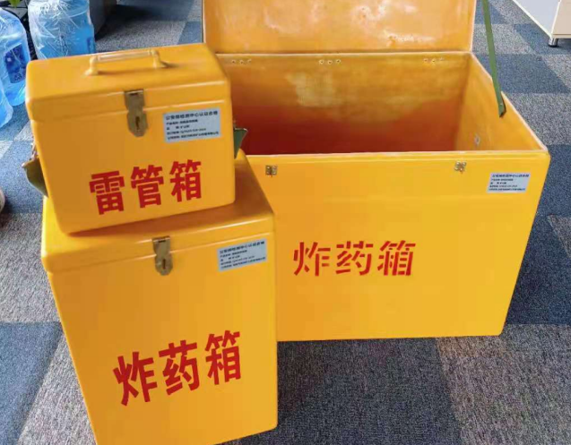 赤坎炸药箱雷管箱使用注意事项