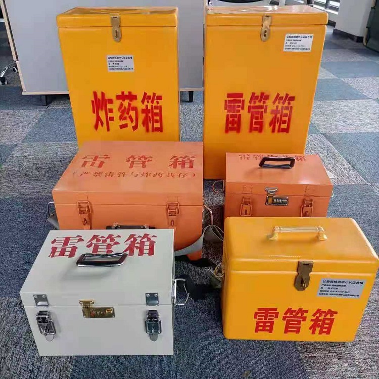赤坎雷管作业箱的设计与应用标准