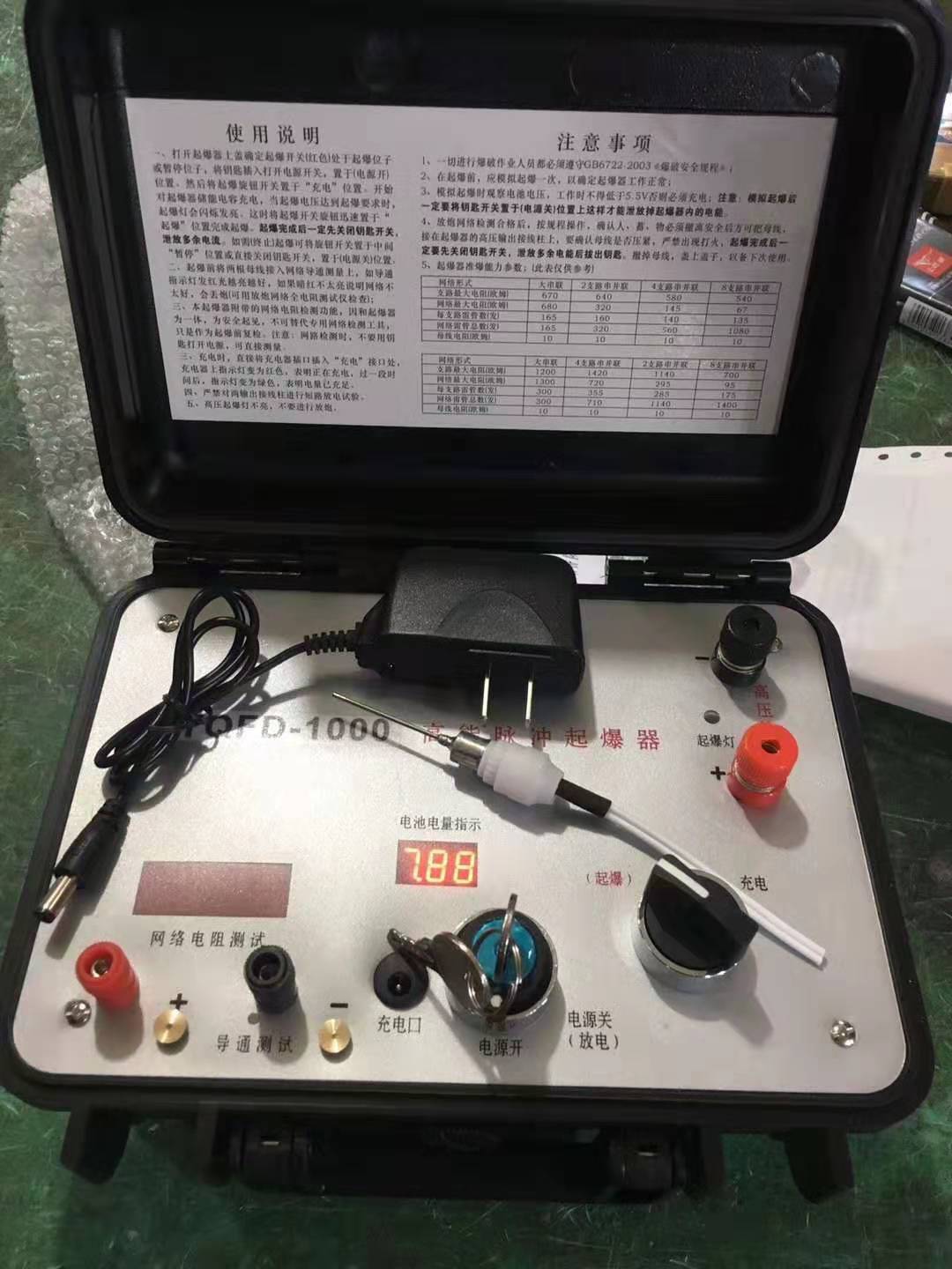 赤坎发爆器（矿用起爆器）：爆破作业的“总开关”，你真的了解它吗？